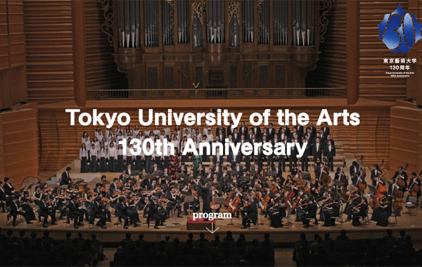 TOKYO GEIDAI /// 130th Anniversary