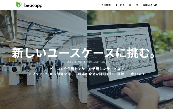 beacapp /// beacapp Corporate Site