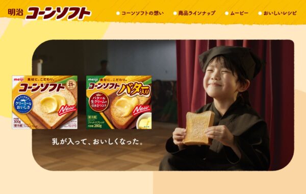 MEIJI